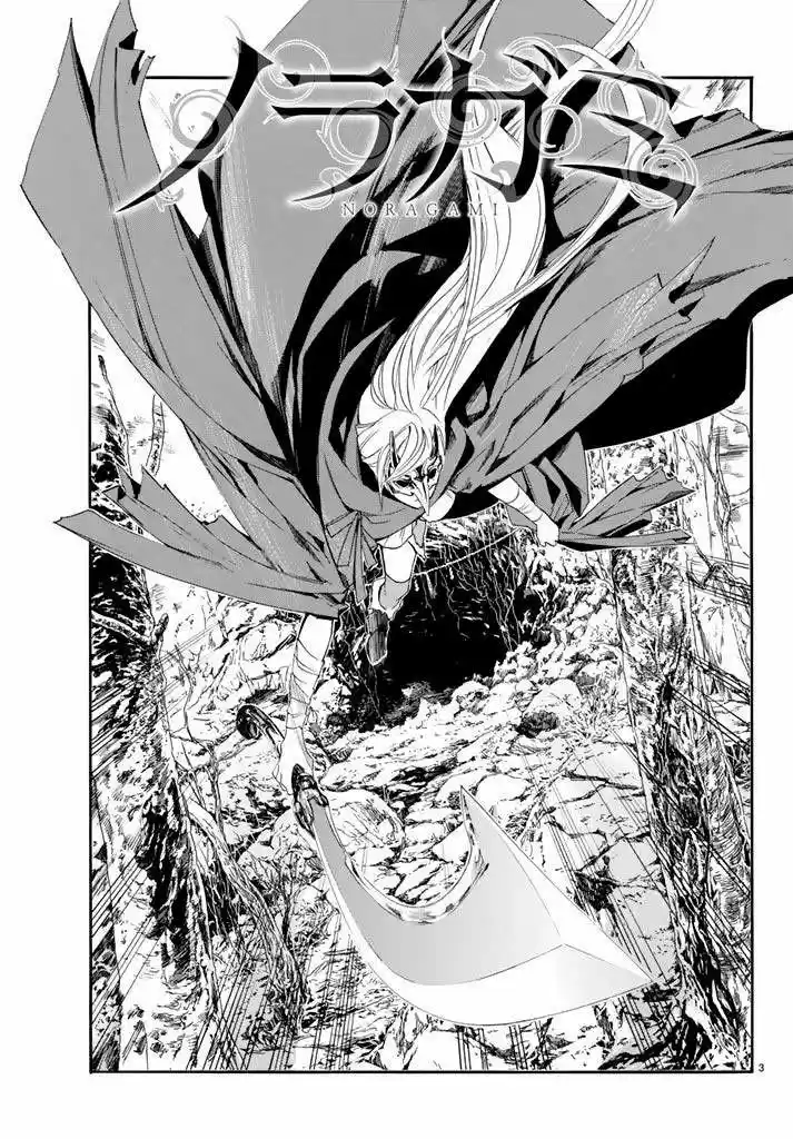 Noragami - Capítulo 60 - Página 4 - LectorTMOo