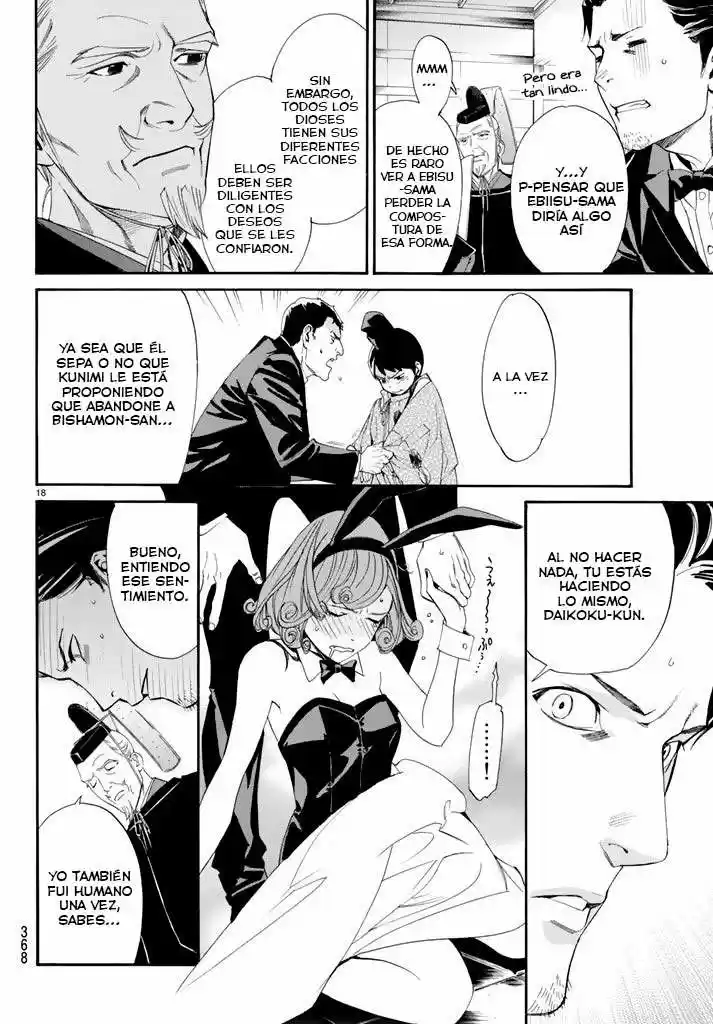 Noragami - Capítulo 61 - Página 17 - LectorTMOo