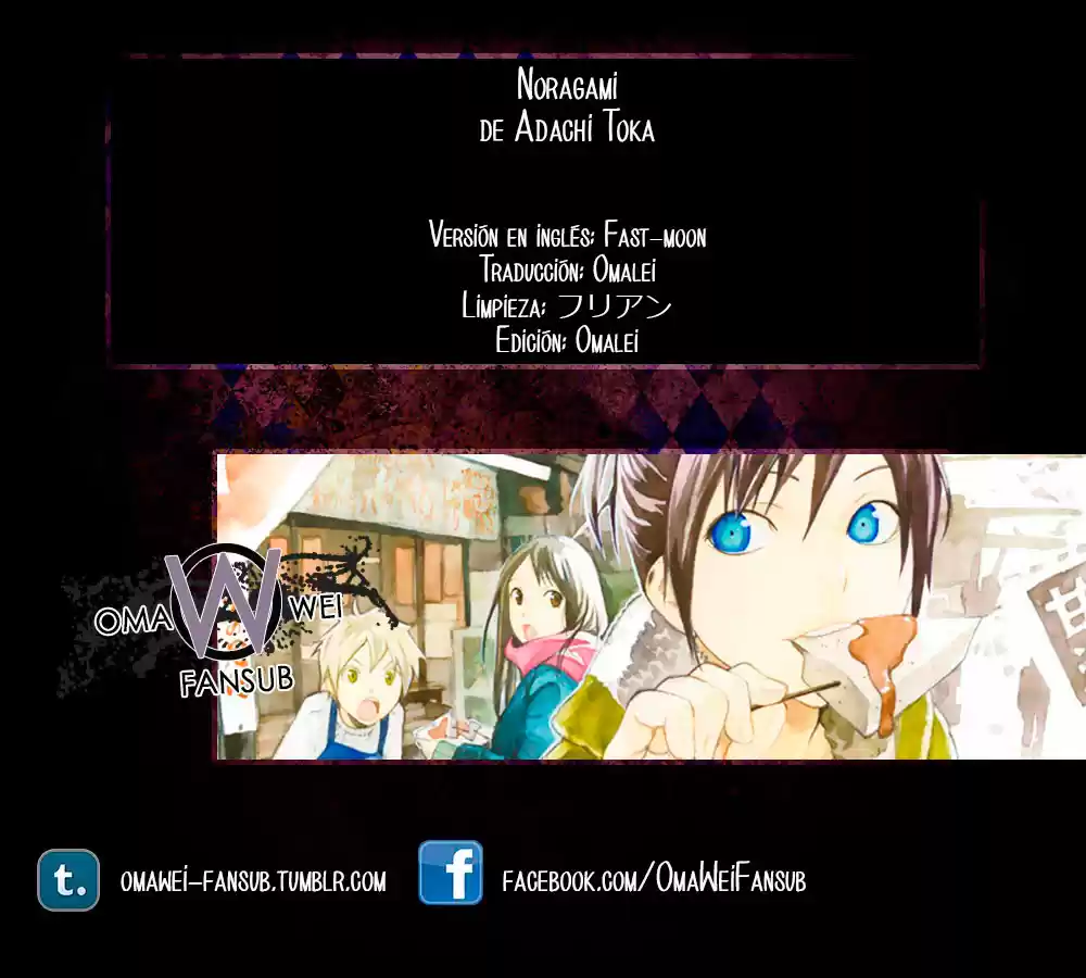 Noragami - Capítulo 62.5 - Página 1 - LectorTMOo