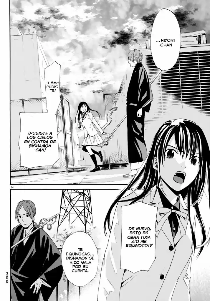 Noragami - Capítulo 62 - Página 16 - LectorTMOo