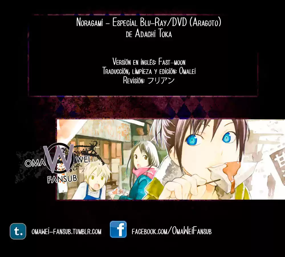 Noragami - Capítulo 63.5 - Página 1 - LectorTMOo