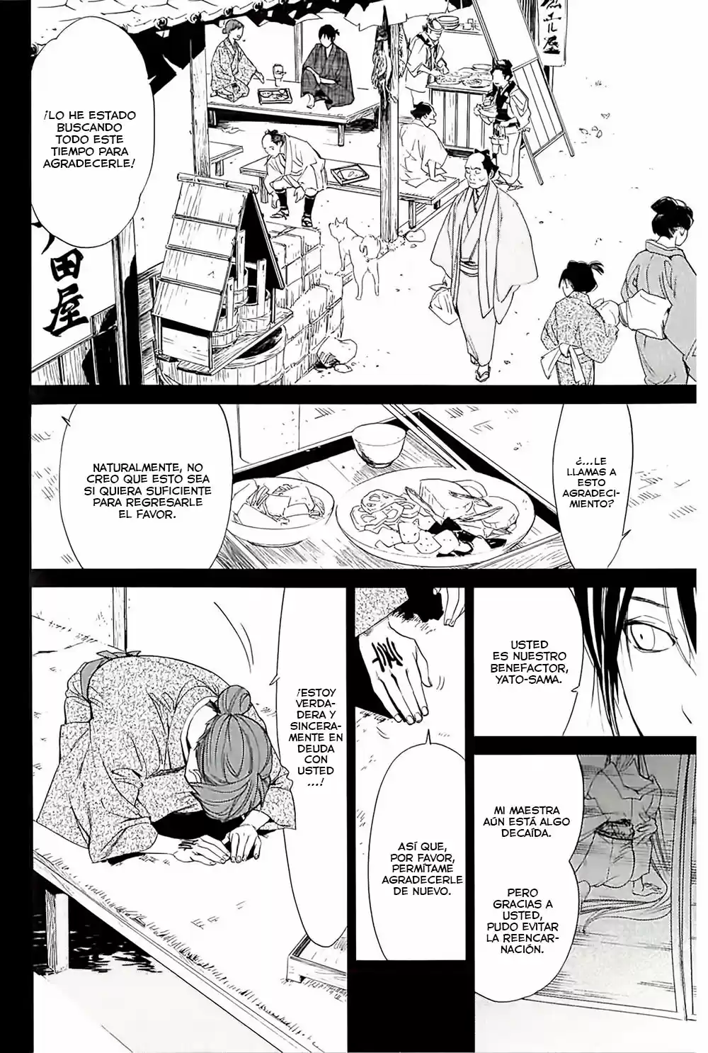 Noragami - Capítulo 63.5 - Página 4 - LectorTMOo