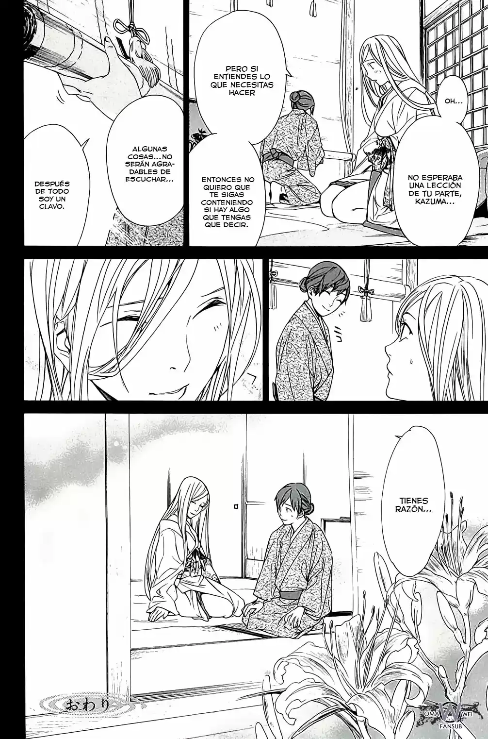 Noragami - Capítulo 63.5 - Página 14 - LectorTMOo