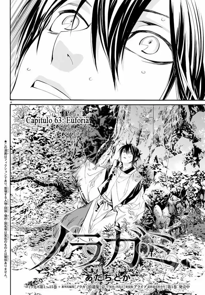 Noragami - Capítulo 63 - Página 6 - LectorTMOo