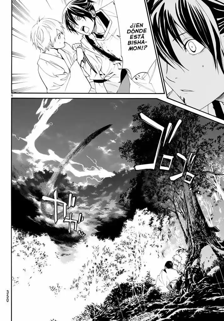 Noragami - Capítulo 63 - Página 8 - LectorTMOo