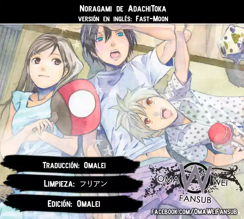 Noragami - Capítulo 64 - Página 1 - LectorTMOo