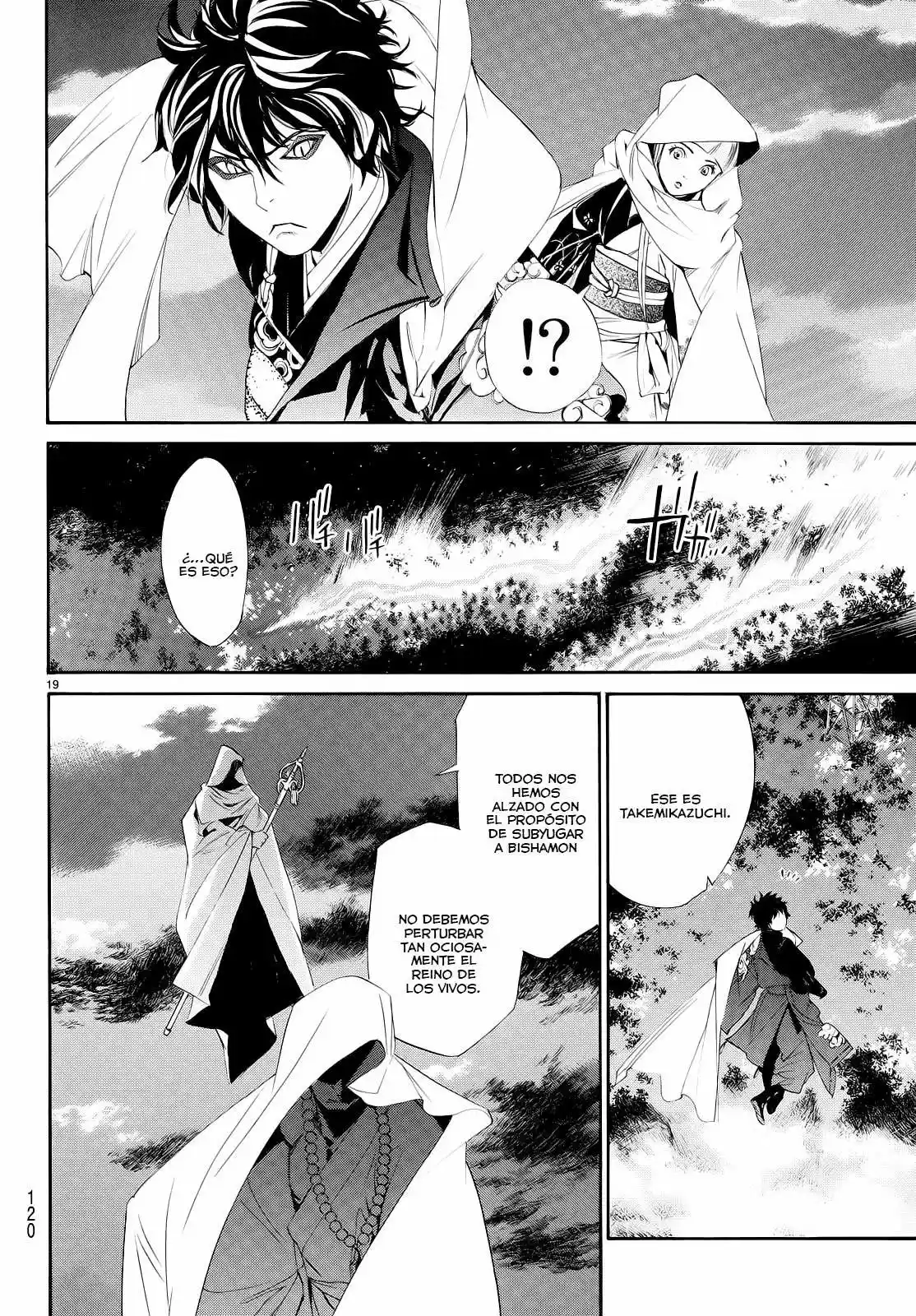 Noragami - Capítulo 64 - Página 22 - LectorTMOo