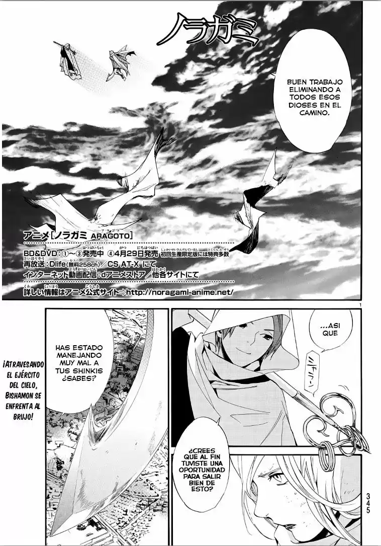Noragami - Capítulo 65 - Página 2 - LectorTMOo