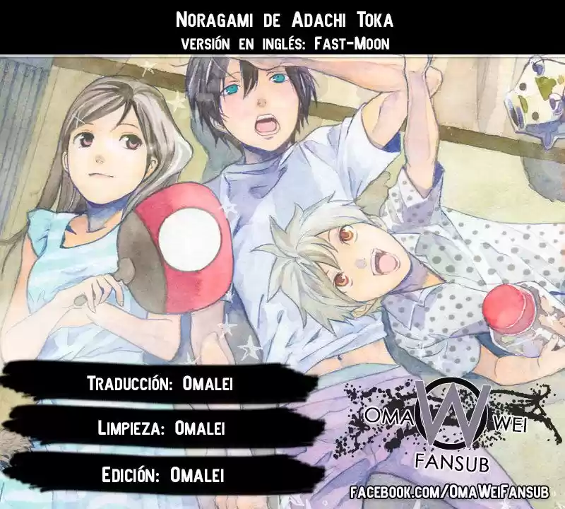 Noragami - Capítulo 66.50 - Página 1 - LectorTMOo