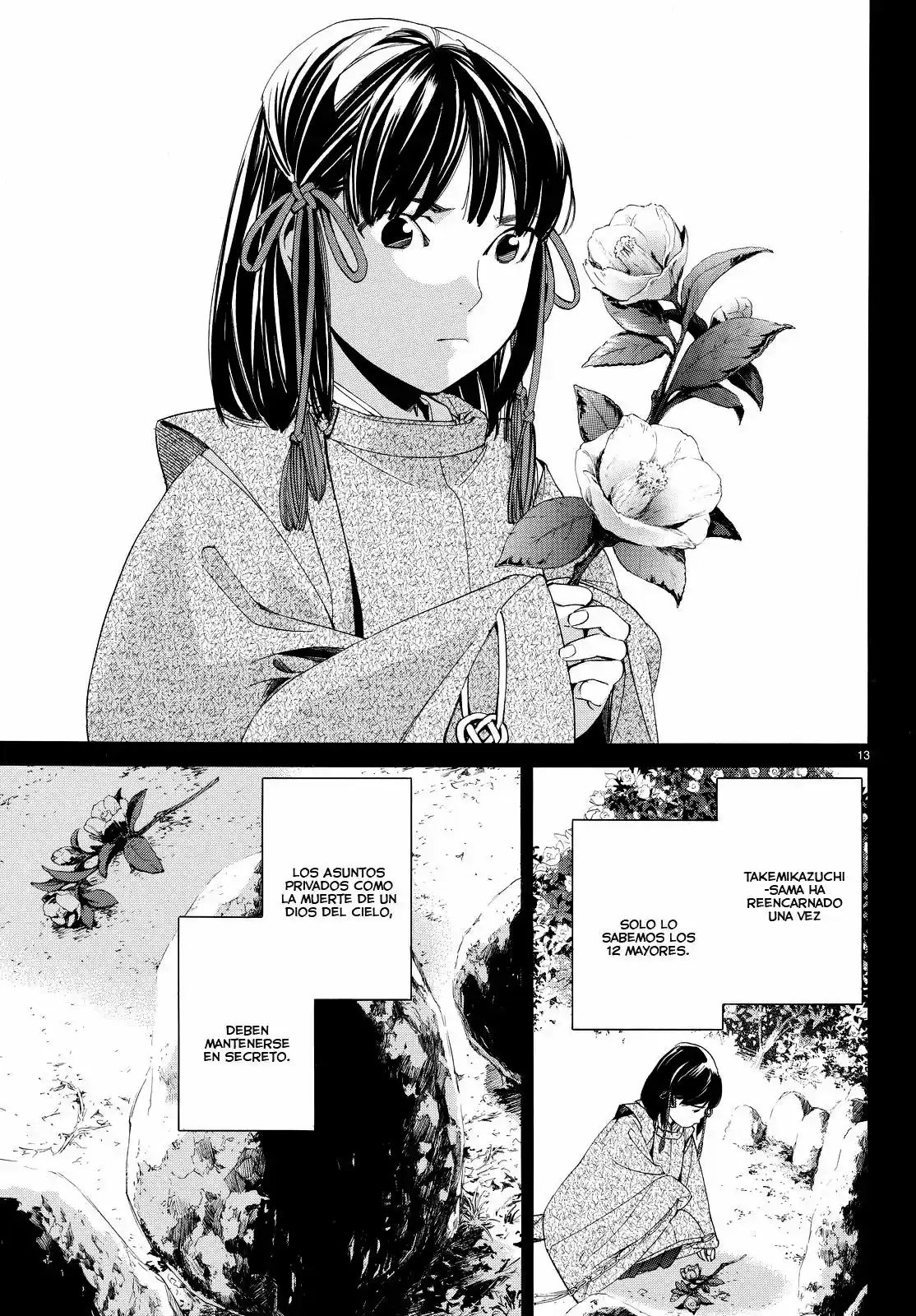Noragami - Capítulo 66 - Página 14 - LectorTMOo