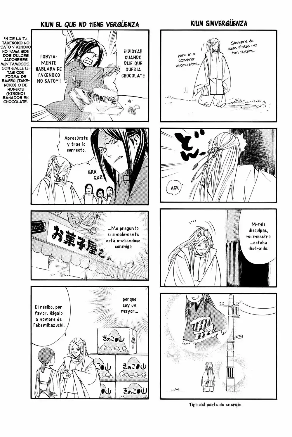 Noragami - Capítulo 67.20 - Página 10 - LectorTMOo