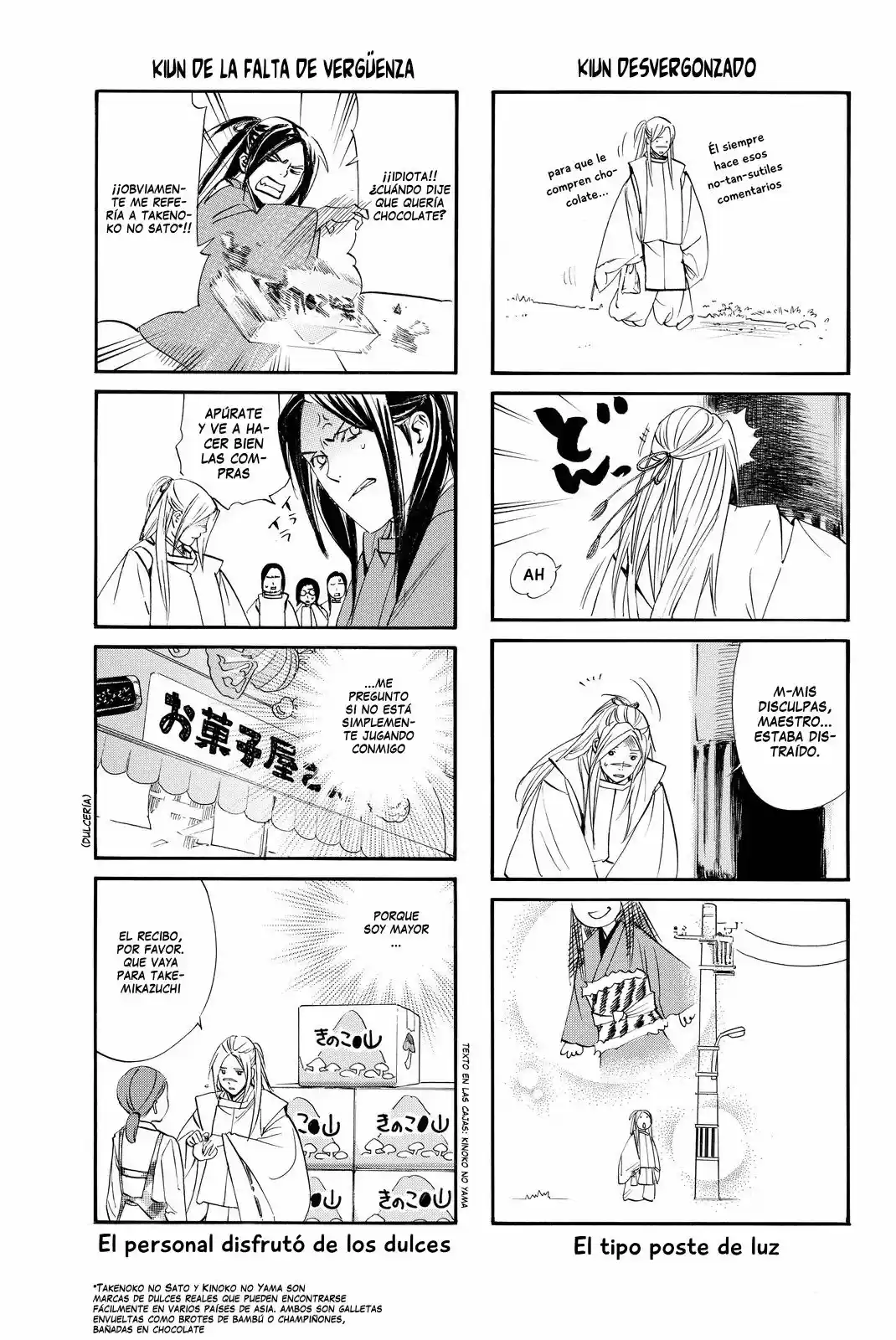 Noragami - Capítulo 67.50 - Página 9 - LectorTMOo