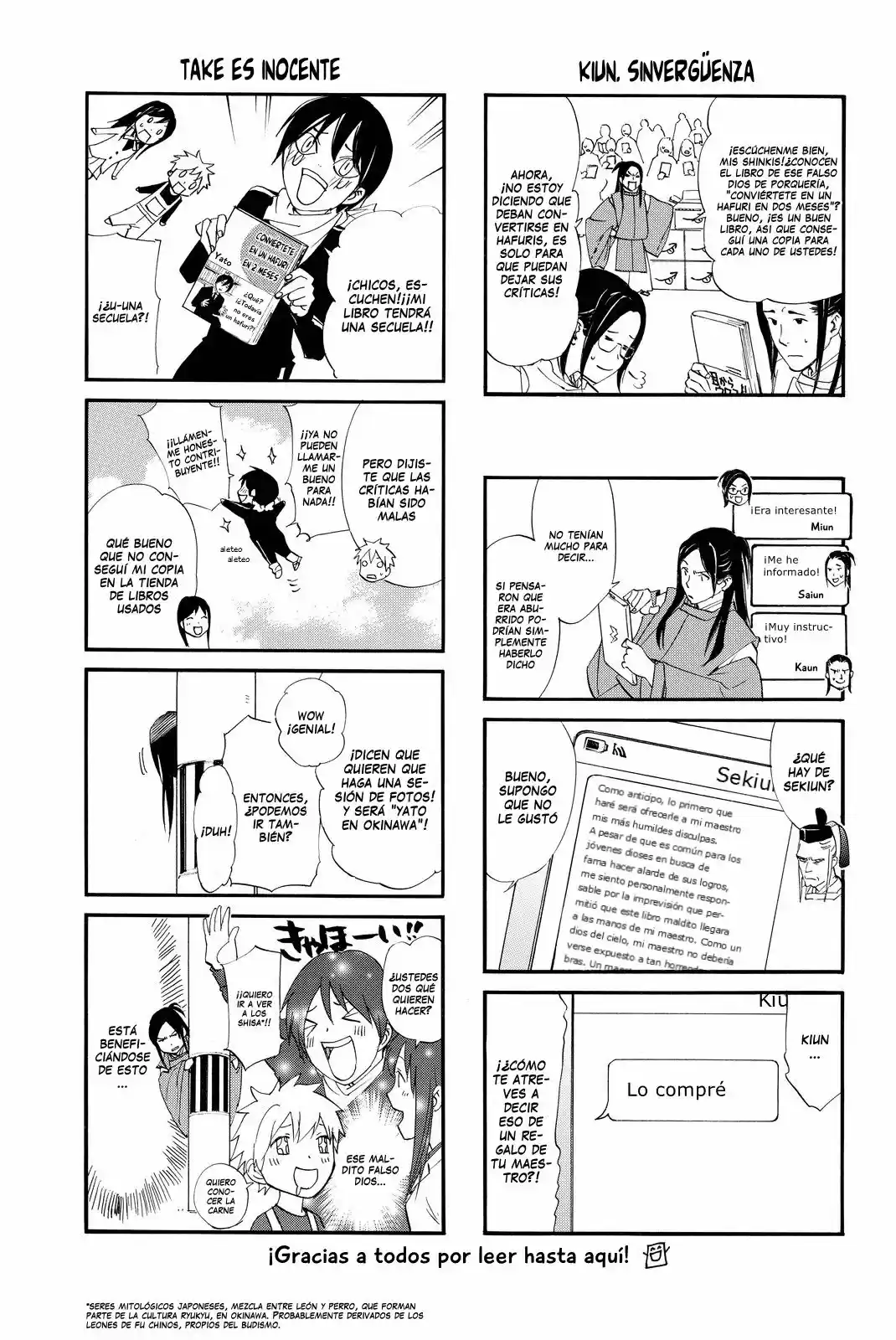 Noragami - Capítulo 67.50 - Página 11 - LectorTMOo