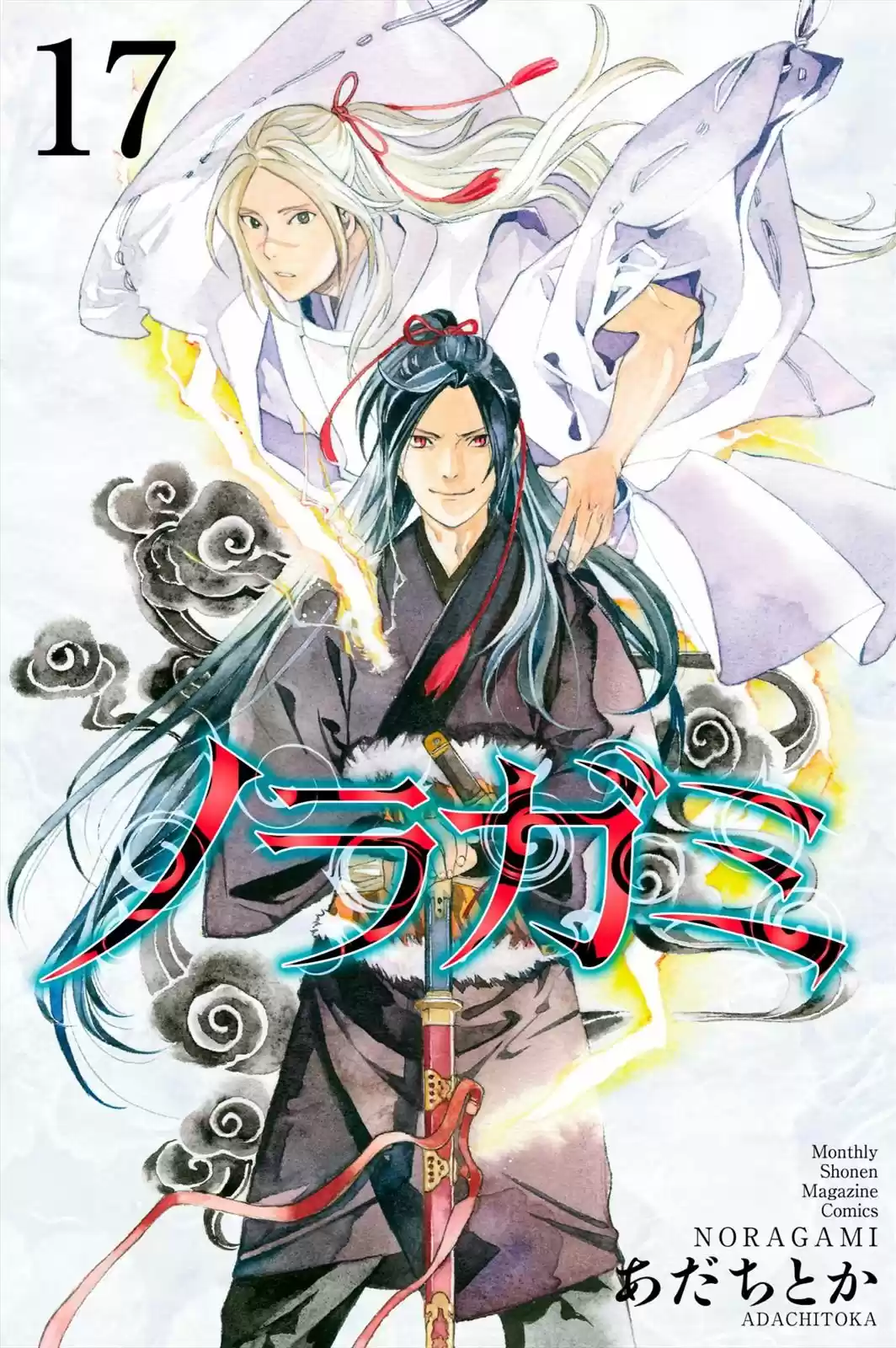 Noragami - Capítulo 67.50 - Página 12 - LectorTMOo