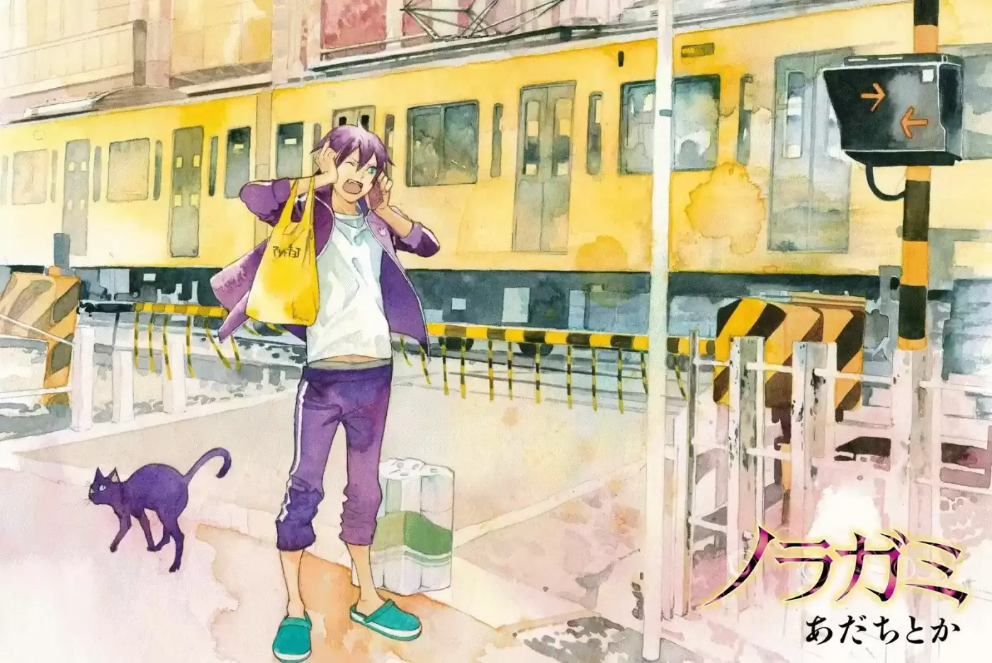 Noragami - Capítulo 67.50 - Página 13 - LectorTMOo