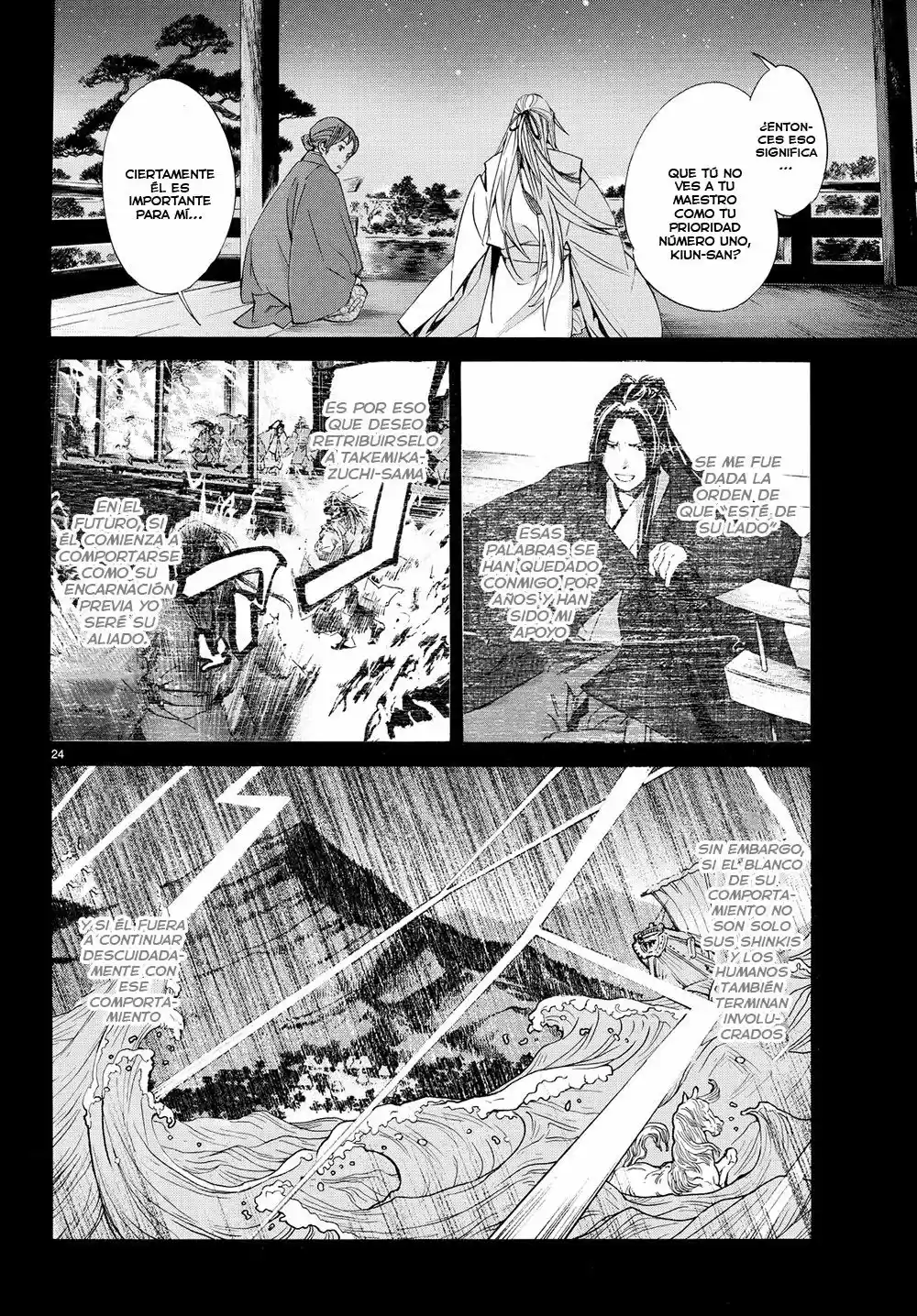 Noragami - Capítulo 67 - Página 23 - LectorTMOo
