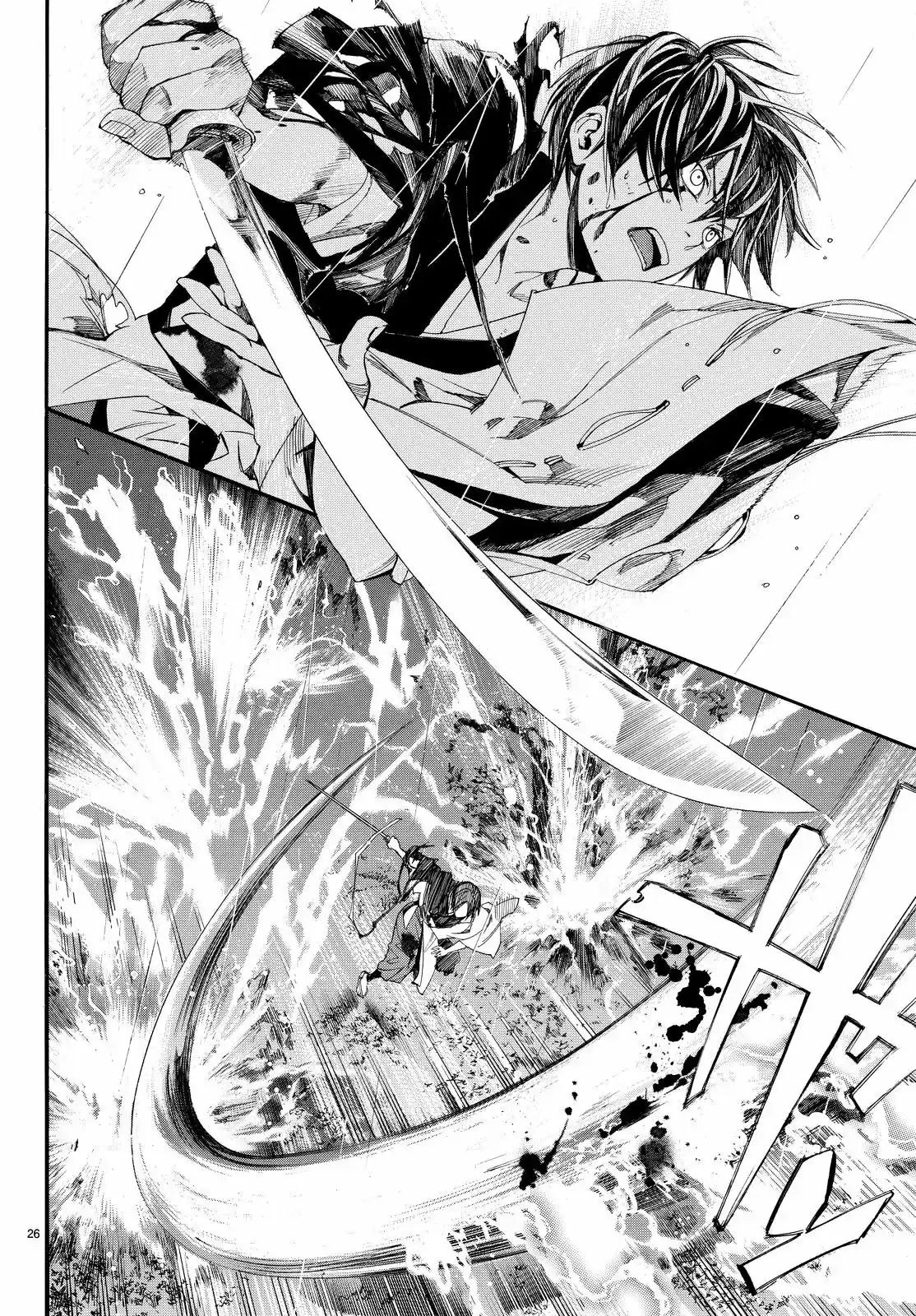 Noragami - Capítulo 67 - Página 25 - LectorTMOo