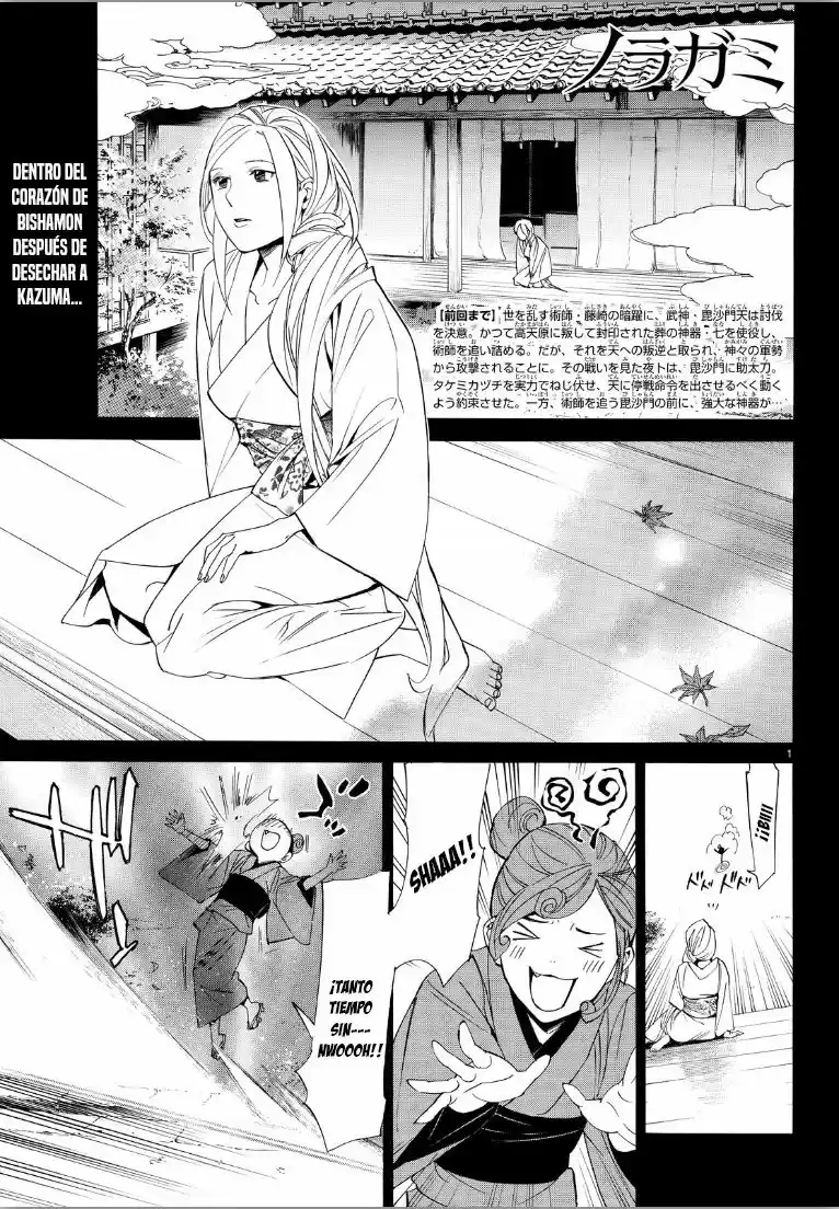 Noragami - Capítulo 69 - Página 2 - LectorTMOo