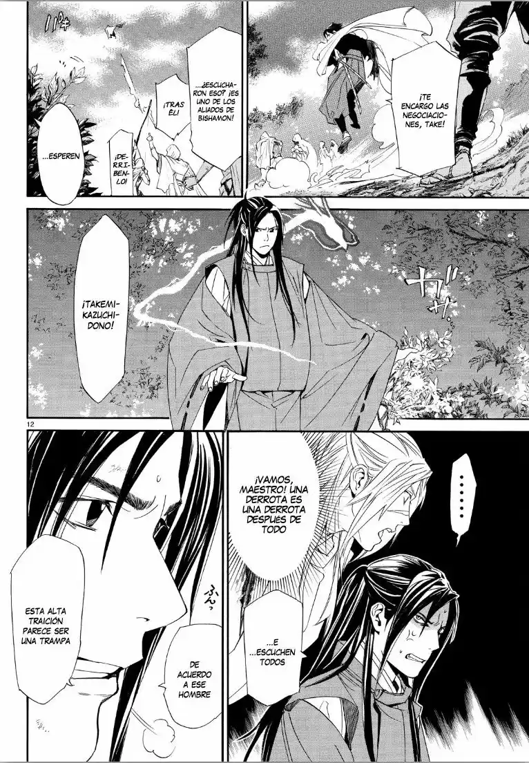 Noragami - Capítulo 69 - Página 13 - LectorTMOo