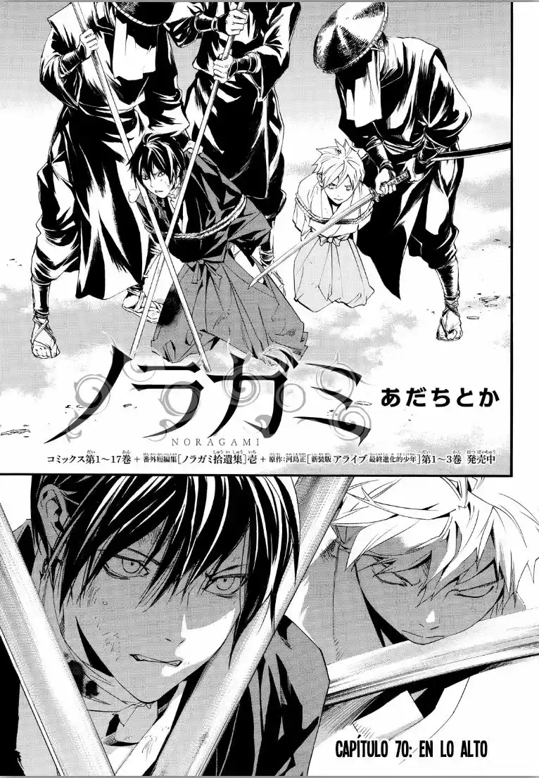 Noragami - Capítulo 70 - Página 4 - LectorTMOo