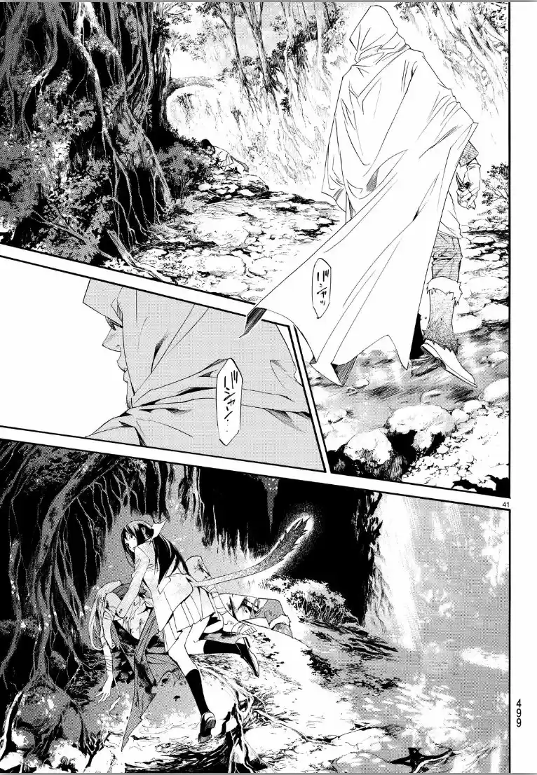 Noragami - Capítulo 70 - Página 39 - LectorTMOo