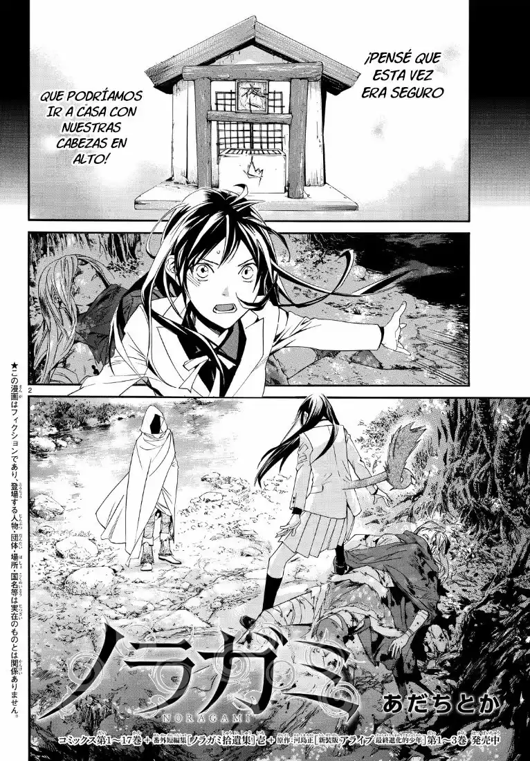 Noragami - Capítulo 71 - Página 3 - LectorTMOo