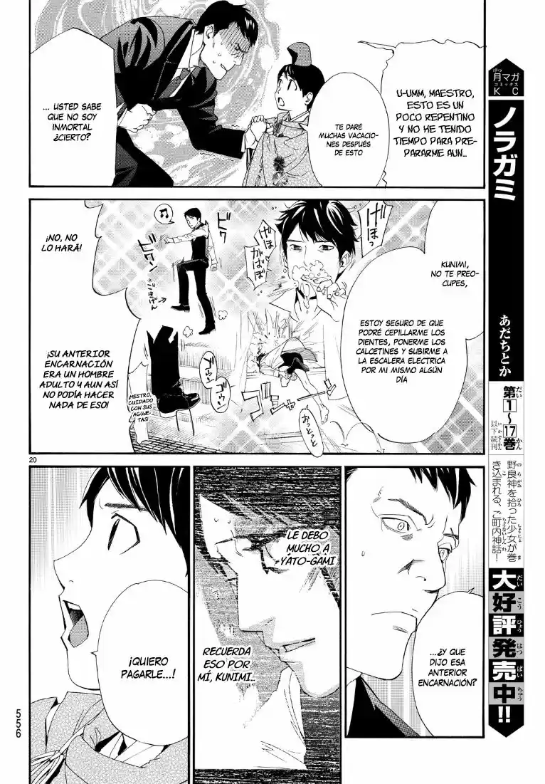 Noragami - Capítulo 71 - Página 21 - LectorTMOo
