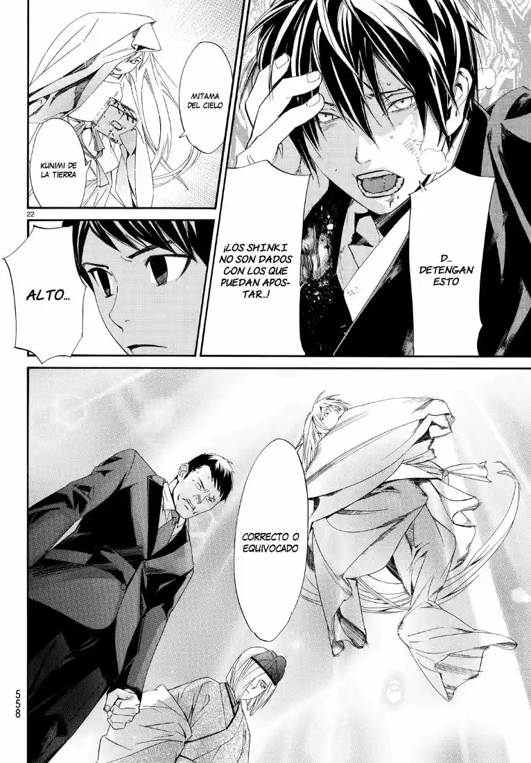Noragami - Capítulo 71 - Página 23 - LectorTMOo