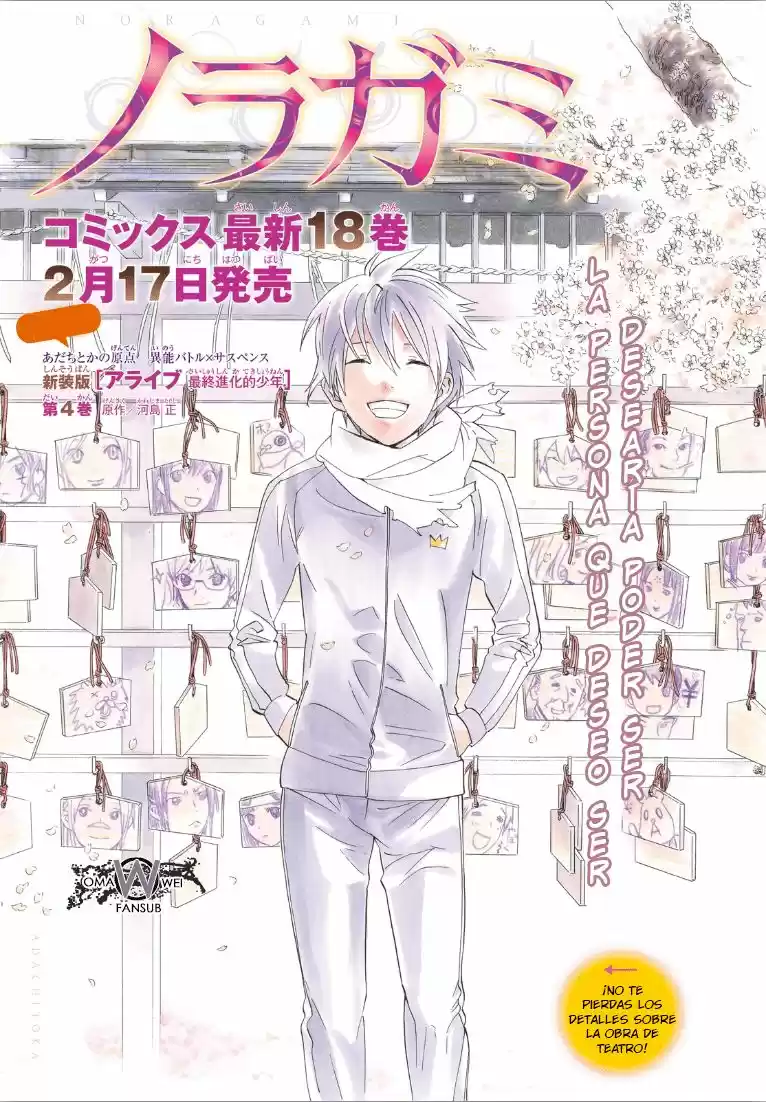 Noragami - Capítulo 73 - Página 2 - LectorTMOo