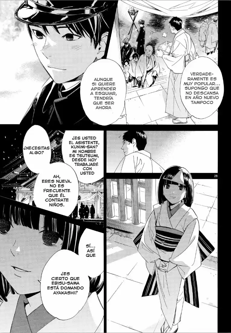 Noragami - Capítulo 73 - Página 29 - LectorTMOo