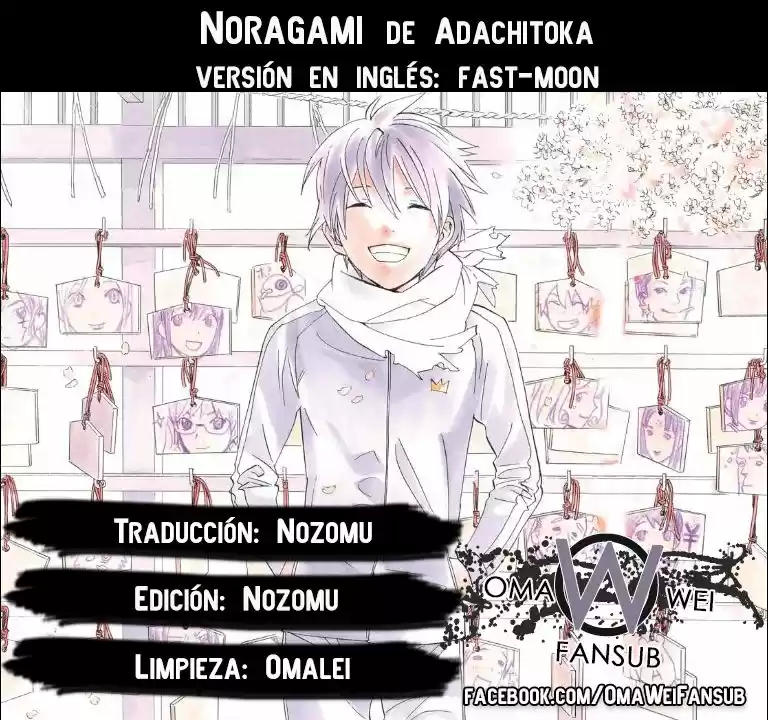 Noragami - Capítulo 74.50 - Página 1 - LectorTMOo