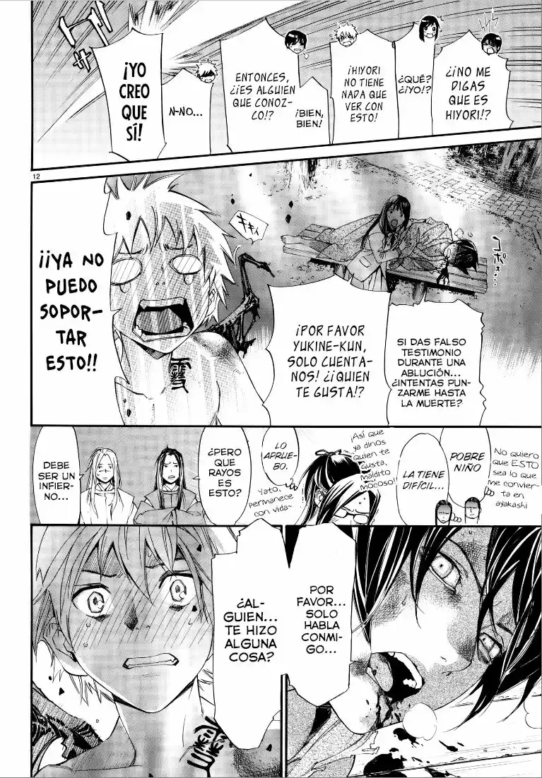 Noragami - Capítulo 75 - Página 13 - LectorTMOo