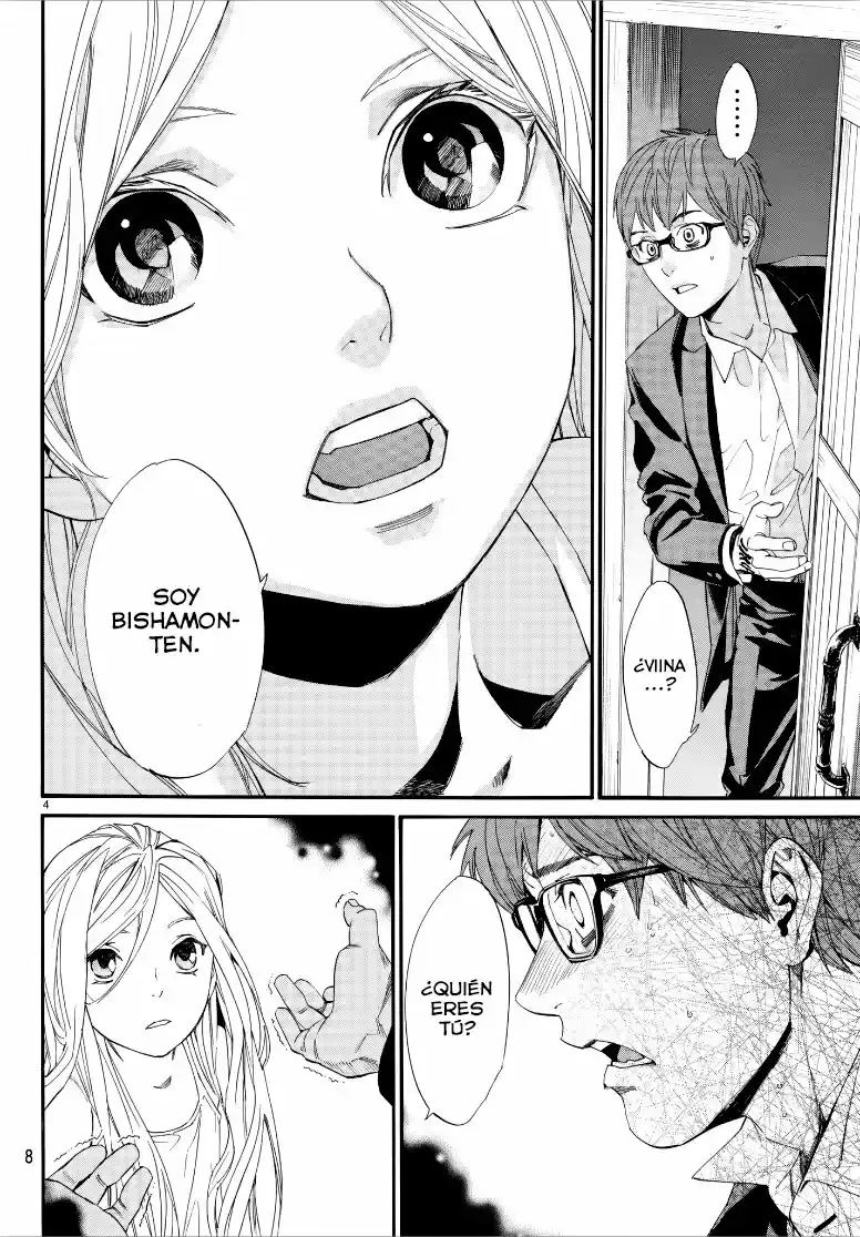 Noragami - Capítulo 77 - Página 5 - LectorTMOo