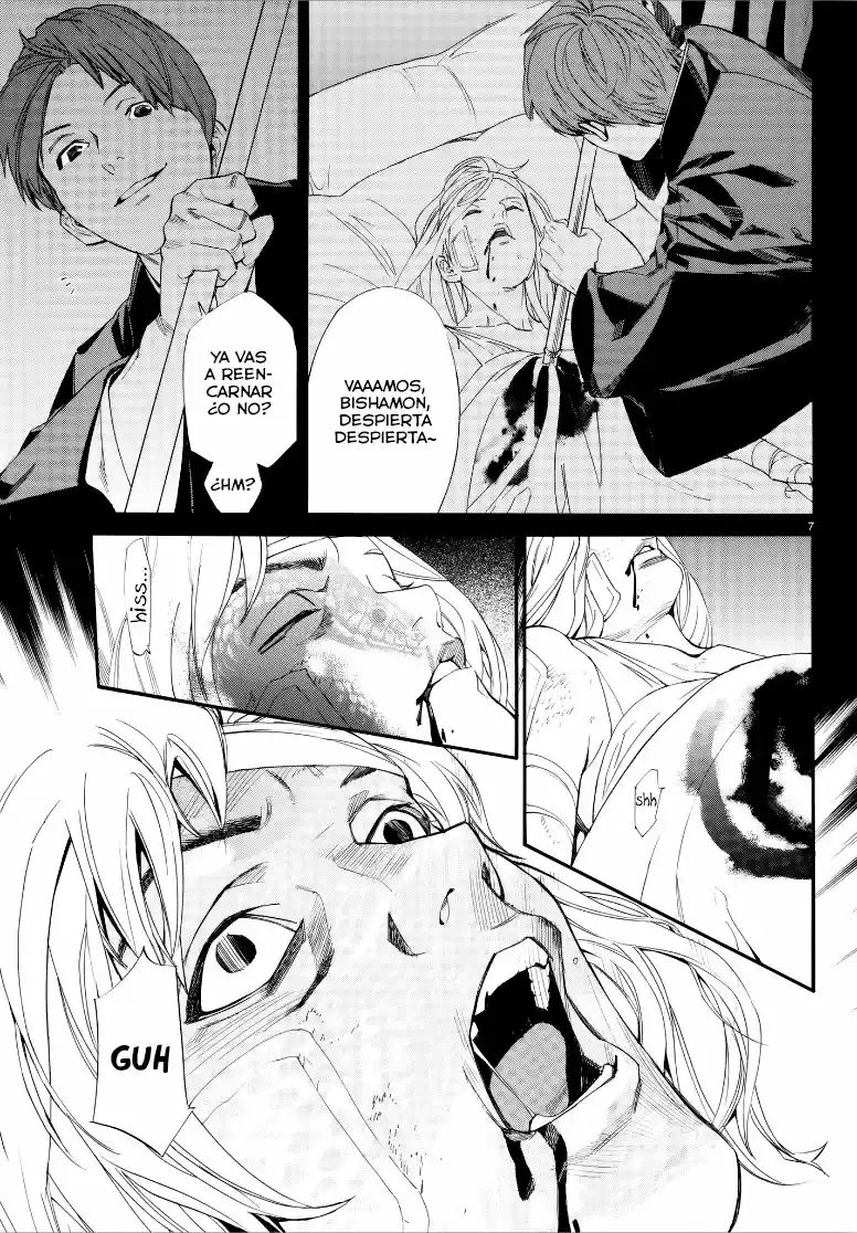 Noragami - Capítulo 77 - Página 8 - LectorTMOo