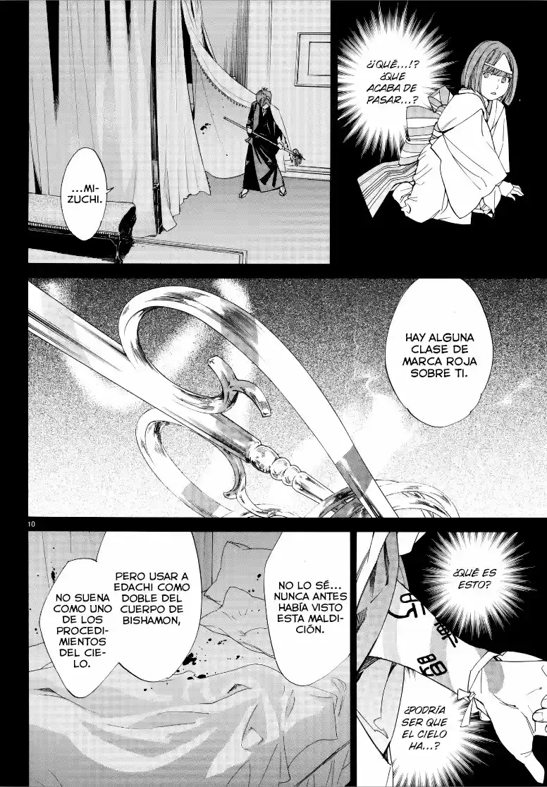 Noragami - Capítulo 77 - Página 11 - LectorTMOo