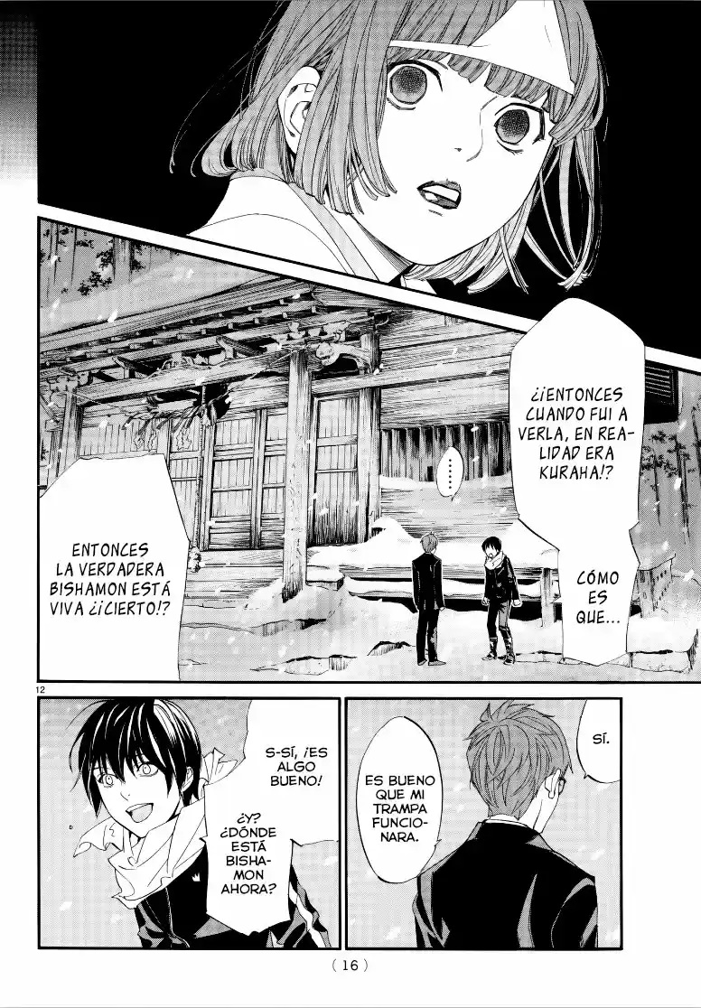 Noragami - Capítulo 77 - Página 13 - LectorTMOo