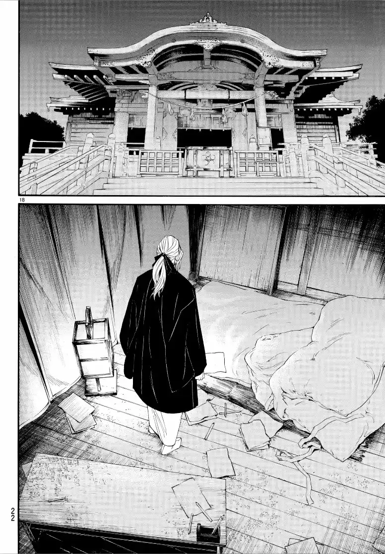Noragami - Capítulo 77 - Página 19 - LectorTMOo