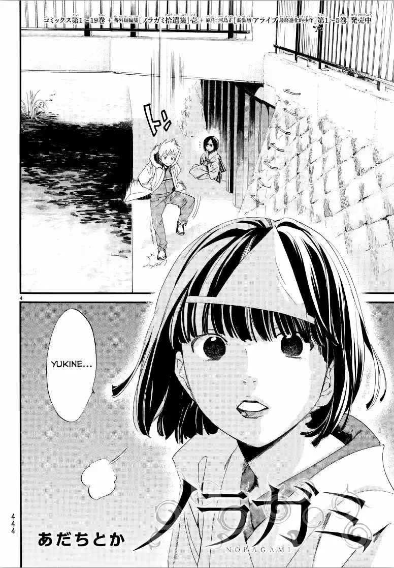Noragami - Capítulo 78 - Página 4 - LectorTMOo