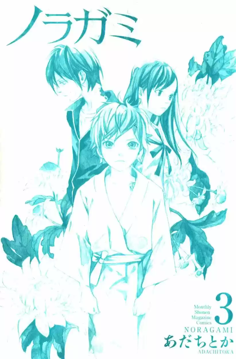 Noragami - Capítulo 8 - Página 3 - LectorTMOo