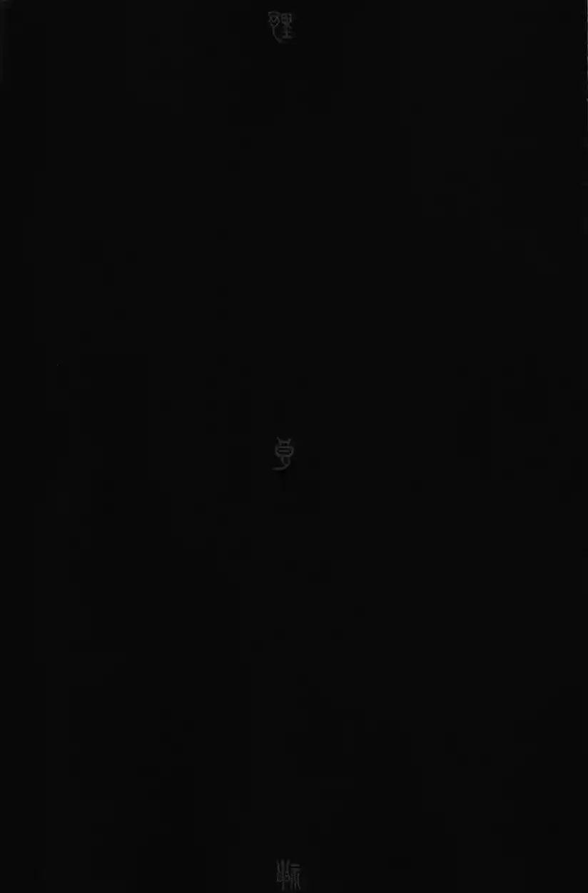 Noragami - Capítulo 8 - Página 8 - LectorTMOo