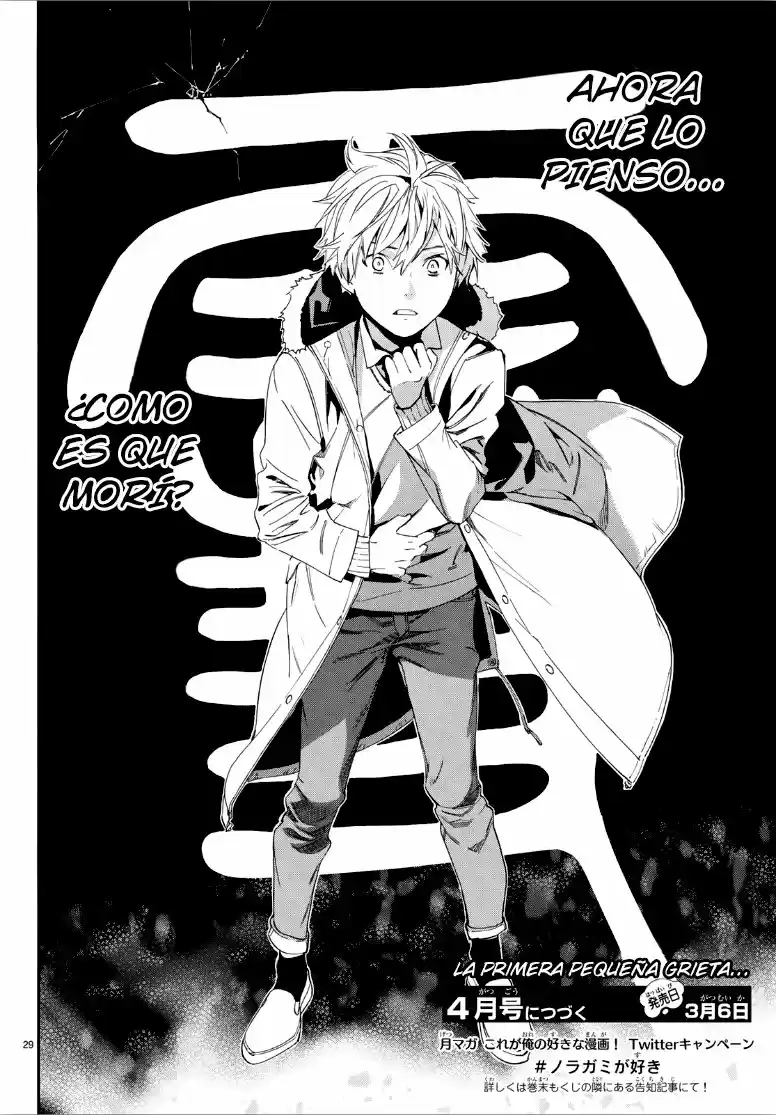 Noragami - Capítulo 80.50 - Página 28 - LectorTMOo