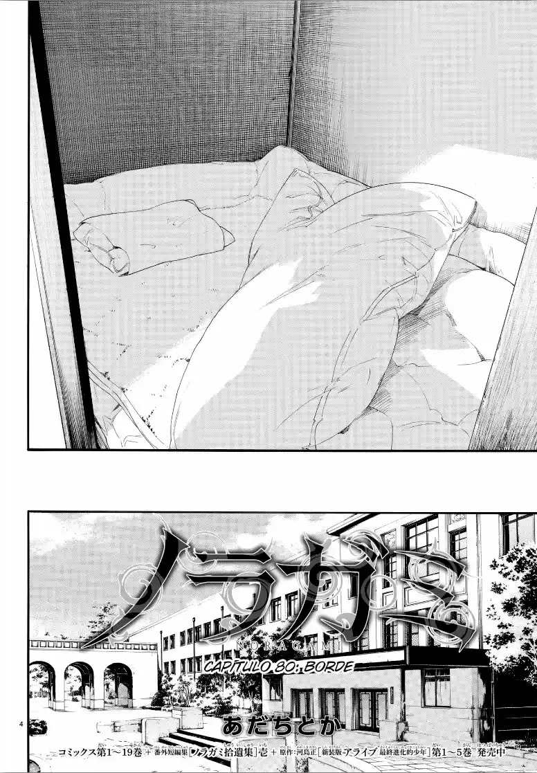 Noragami - Capítulo 80 - Página 5 - LectorTMOo