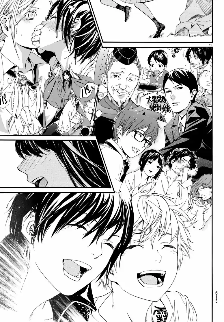 Noragami - Capítulo 81.50 - Página 19 - LectorTMOo