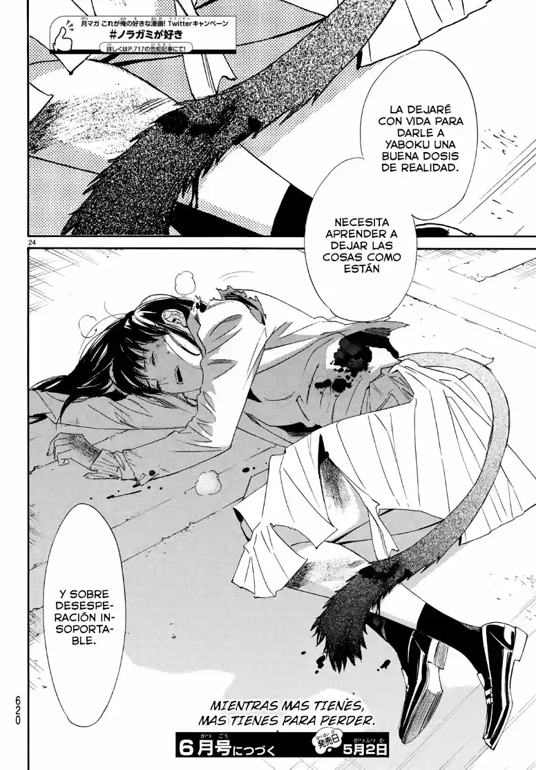 Noragami - Capítulo 81.50 - Página 23 - LectorTMOo