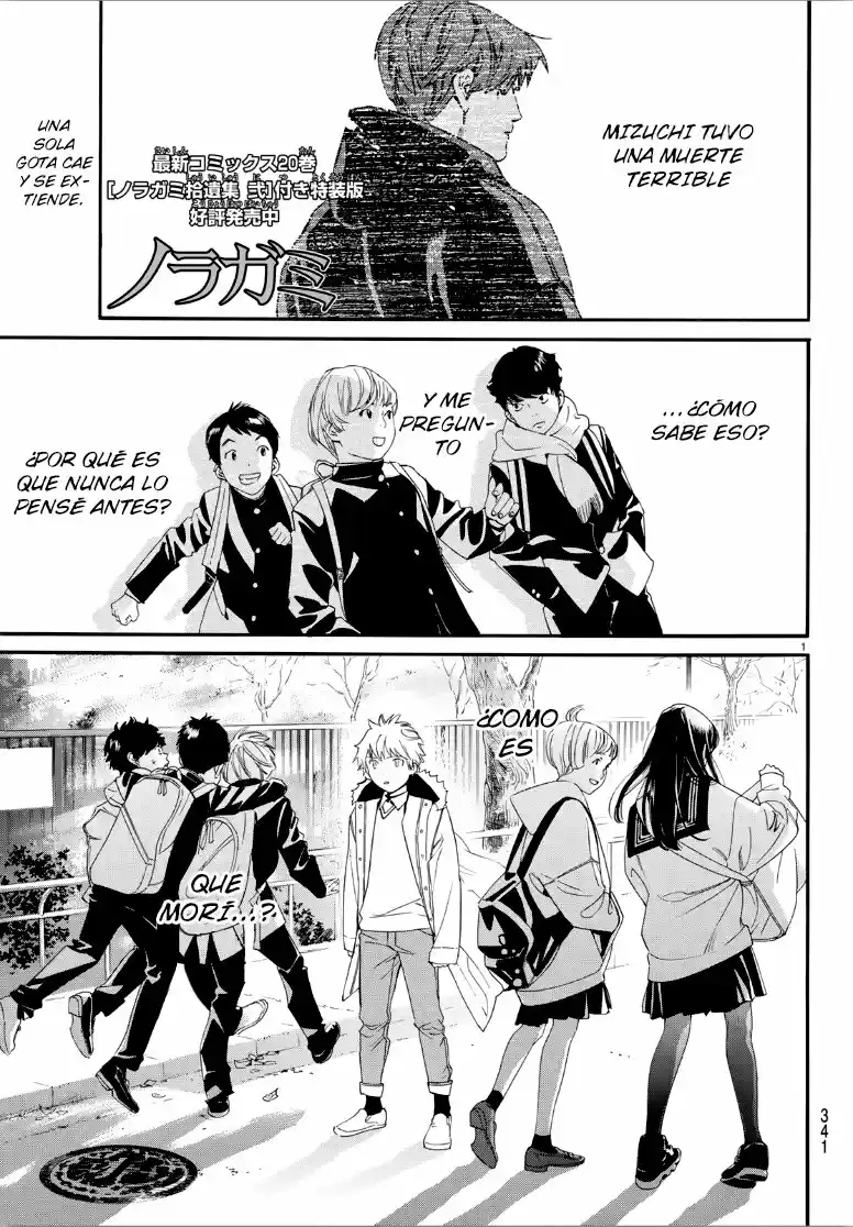 Noragami - Capítulo 81 - Página 1 - LectorTMOo