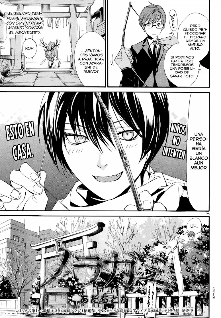 Noragami - Capítulo 82.50 - Página 1 - LectorTMOo