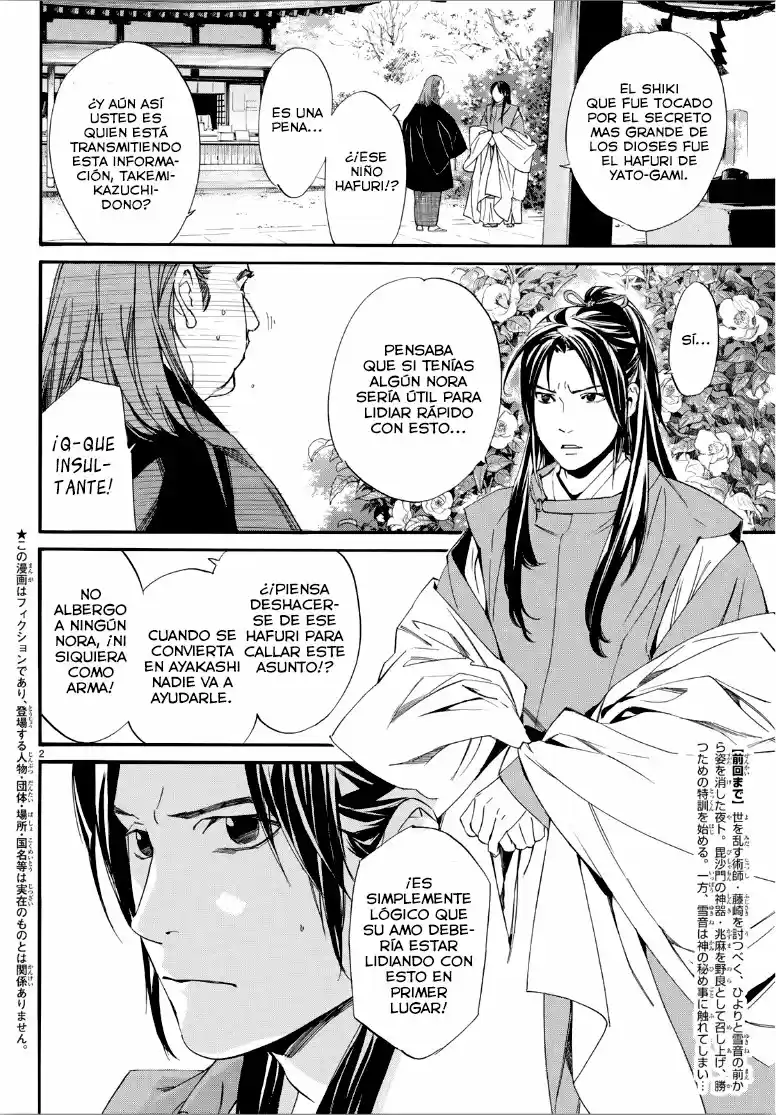 Noragami - Capítulo 82.50 - Página 2 - LectorTMOo