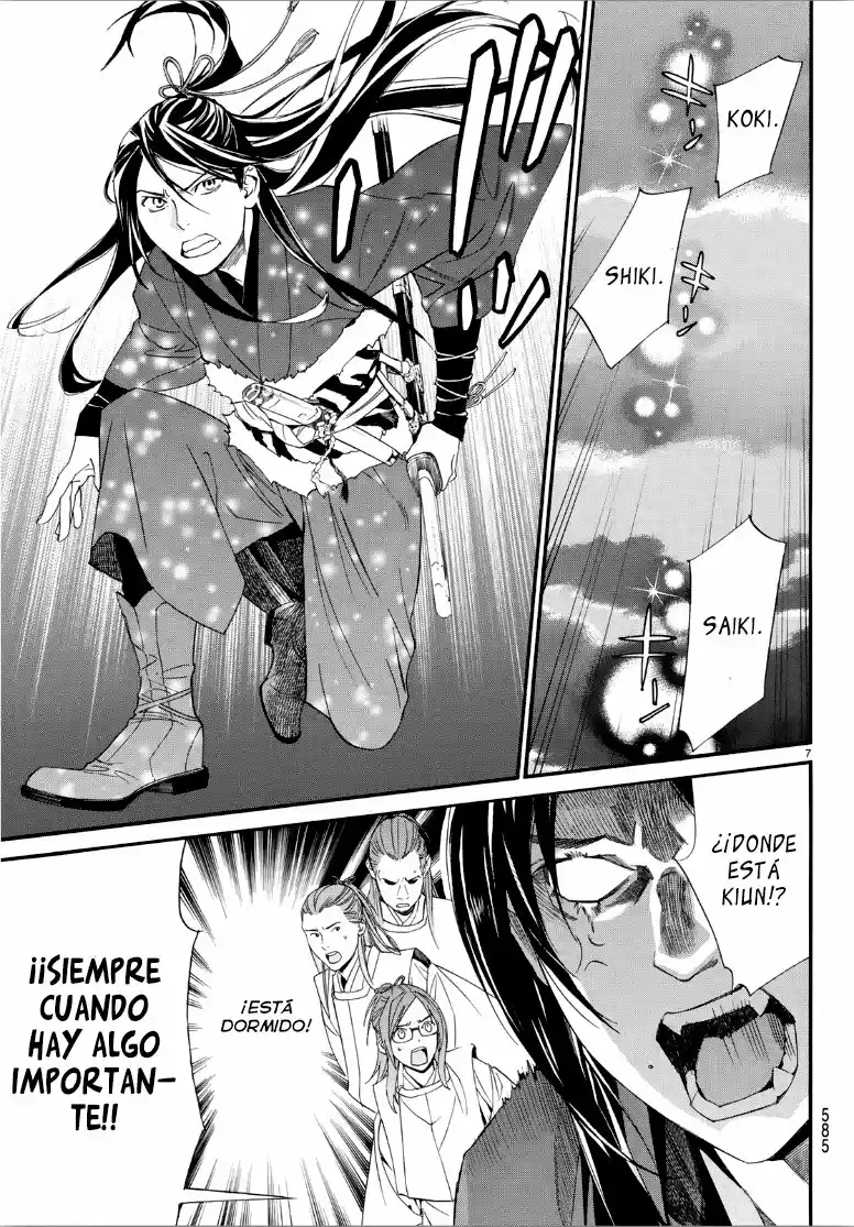 Noragami - Capítulo 82.50 - Página 7 - LectorTMOo