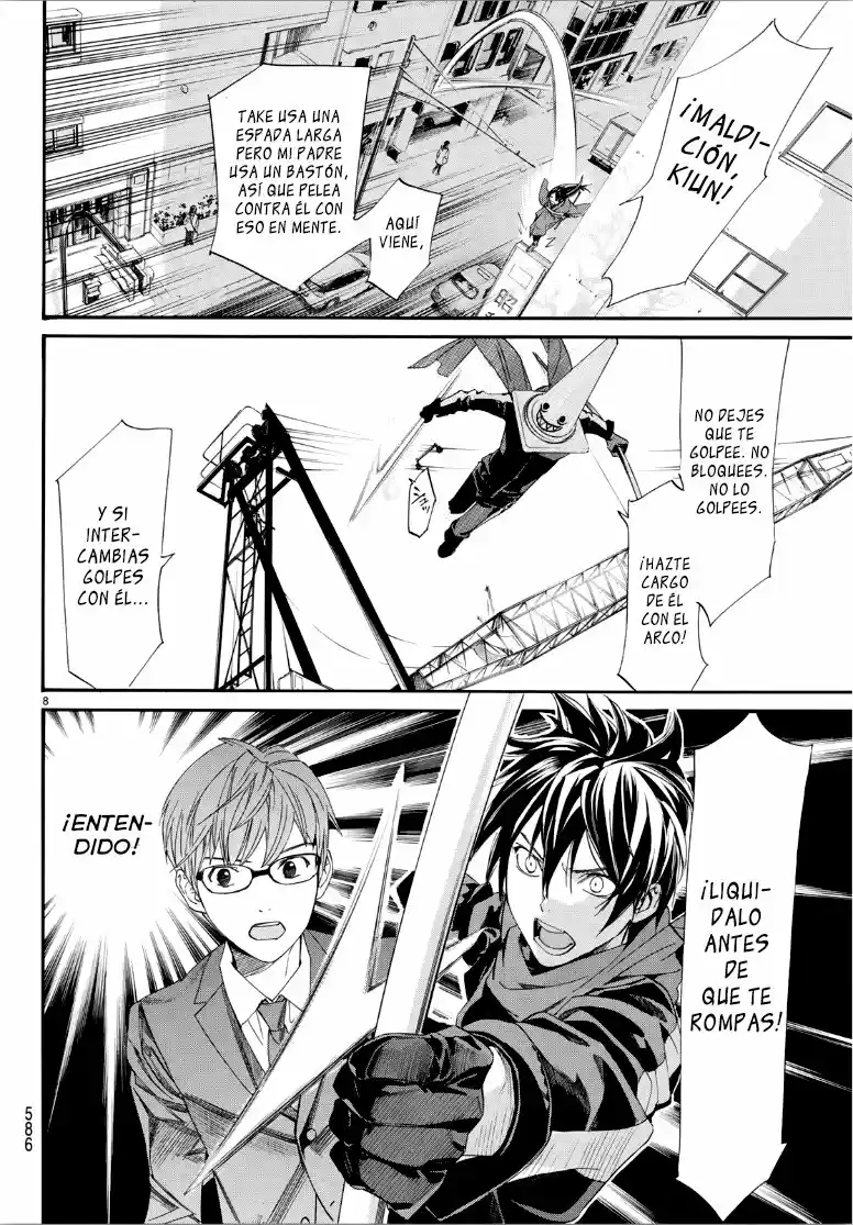 Noragami - Capítulo 82.50 - Página 8 - LectorTMOo