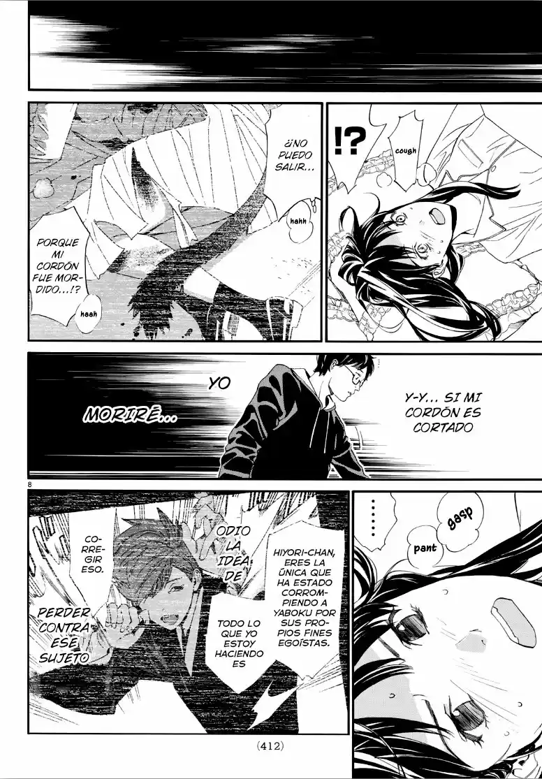 Noragami - Capítulo 82 - Página 8 - LectorTMOo